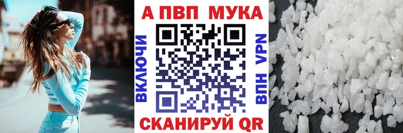 Купить наркотики Гуково Кокаин  Alpha-PVP  АМФЕТАМИН  Галлюциногенные грибы  Каннабис  Мефедрон 