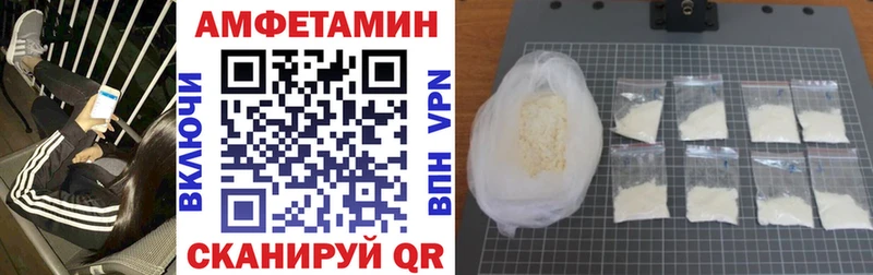 mega ONION  Гуково  АМФ 97% 