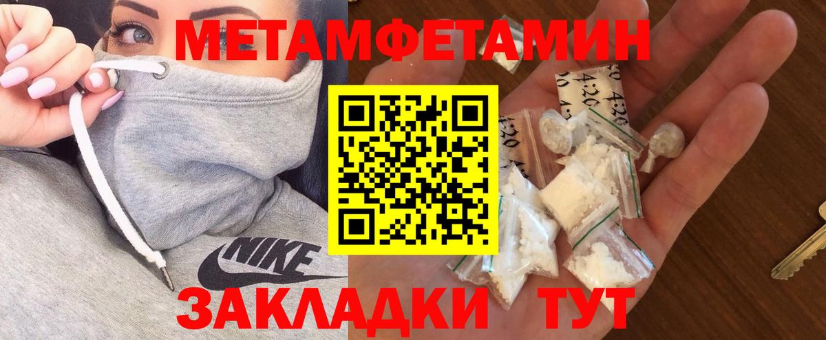 АМФ 97%  Вход с VPN  Amphetamine  АМФ  Гуково 