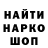 Амфетамин Розовый Christopher Wozny