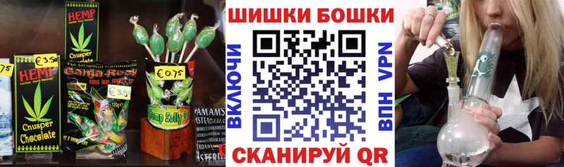 купить  цена  Гуково  Печенье с ТГК конопля 