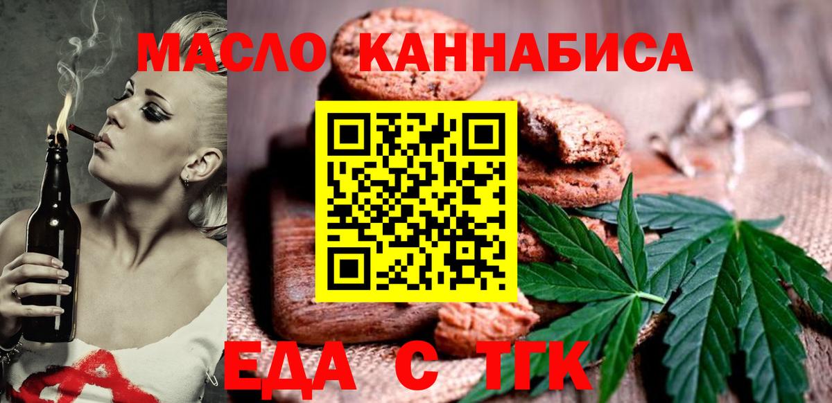  Кокаин Гуково