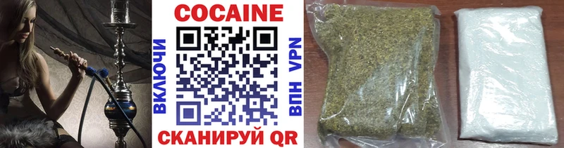 КОКАИН FishScale  Гуково 