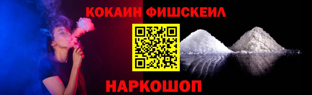 КОКАИН Columbia Гуково