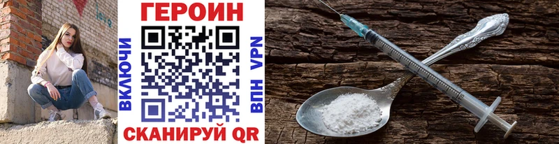 ГЕРОИН Афган  площадка официальный сайт  Гуково 