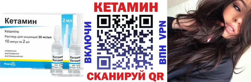 КЕТАМИН VHQ  дарнет шоп  Гуково 