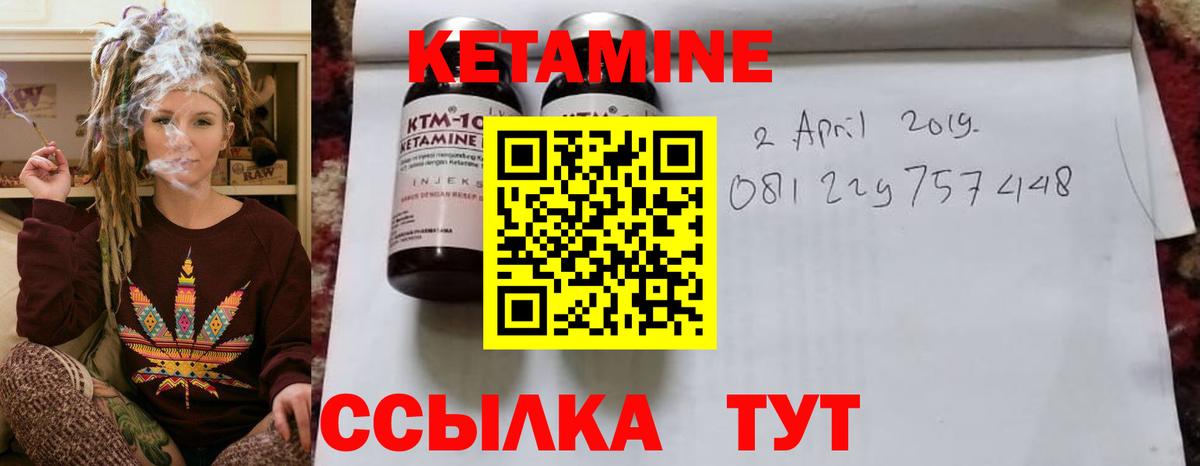 КЕТАМИН ketamine  Вход с VPN  kraken рабочий сайт  Гуково 