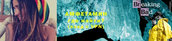 марки nbome Саяногорск