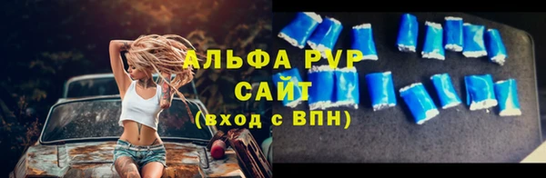 прущая мука Армянск
