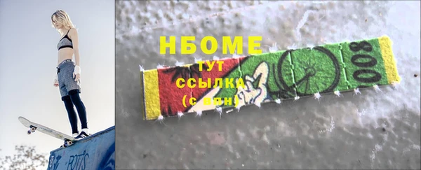 молекула духа Аркадак