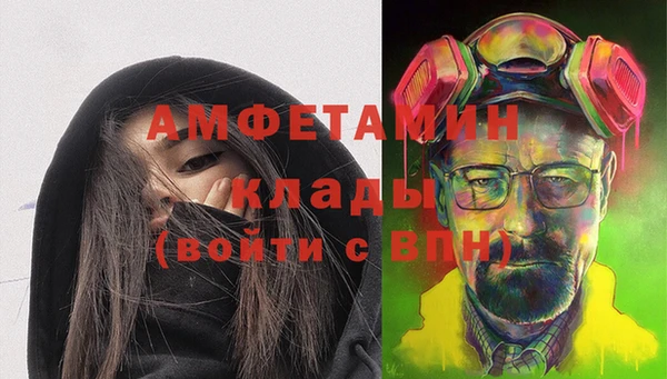 молекула духа Аркадак