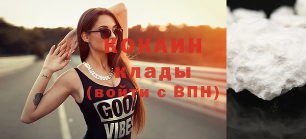 прущая мука Армянск