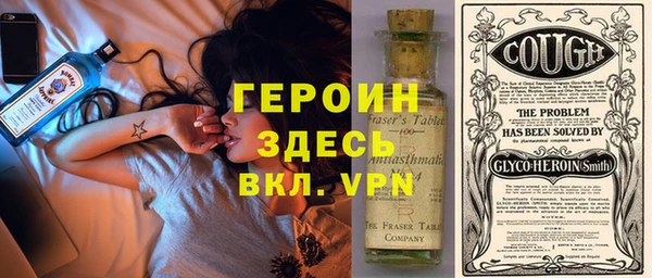 молекула духа Аркадак