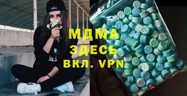 молекула духа Аркадак
