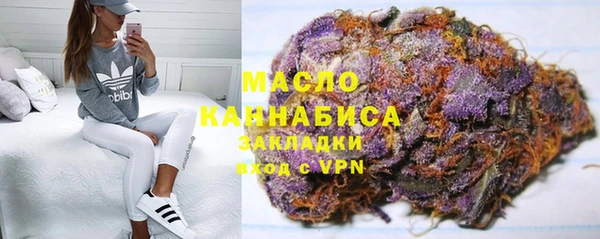 спайс Сафоново