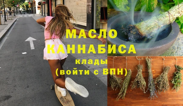 молекула духа Аркадак