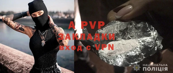 прущая мука Армянск