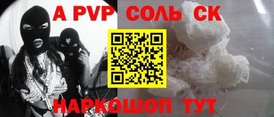 меф VHQ Гусь-Хрустальный