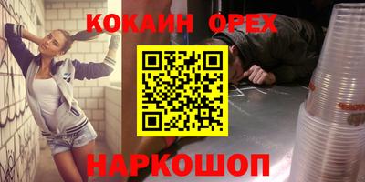 гашишное масло Гусев