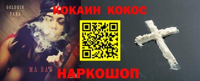 меф VHQ Гусь-Хрустальный
