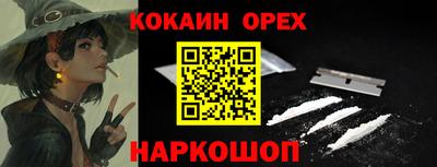 меф VHQ Гусь-Хрустальный
