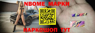 гашишное масло Гусев
