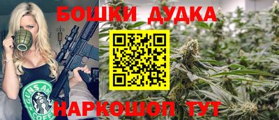 а пвп мука Гусиноозёрск