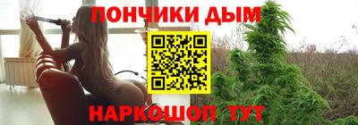 гашишное масло Гусев
