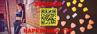 МДМА Гай