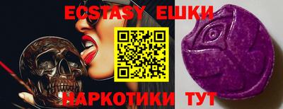 стафф Гатчина