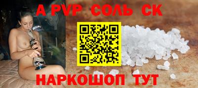 а пвп мука Гусиноозёрск