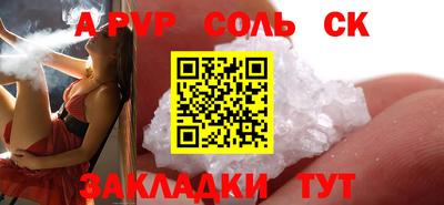 стафф Гатчина