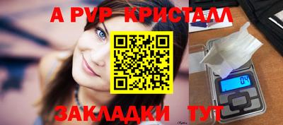 а пвп мука Гусиноозёрск