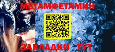 стафф Гатчина