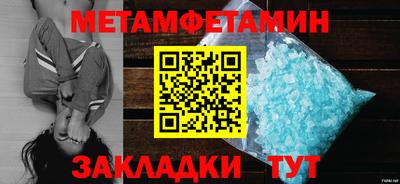 индика Гагарин