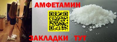 стафф Гатчина