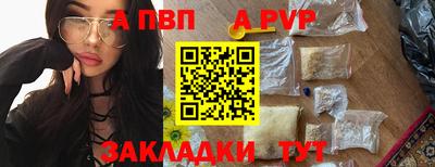 меф VHQ Гусь-Хрустальный