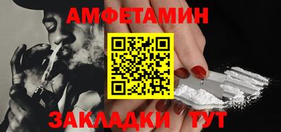 стафф Гатчина