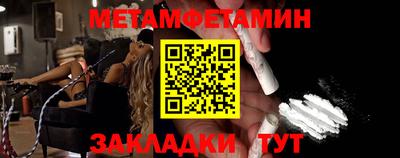 стафф Гатчина