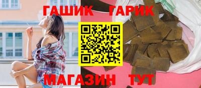 стафф Гатчина
