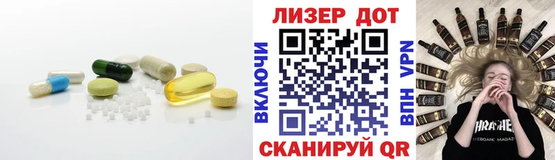 купить  цена  Гуково  мега ссылка  LSD-25 экстази ecstasy 