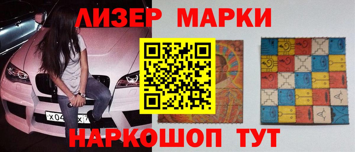 LSD-25 экстази кислота  Вход с VPN  Лсд 25 экстази кислота  Гуково 