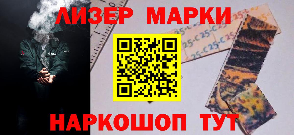 Лсд 25 экстази кислота Гуково