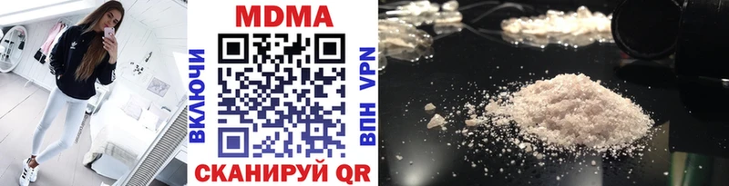 MDMA Molly  Гуково 