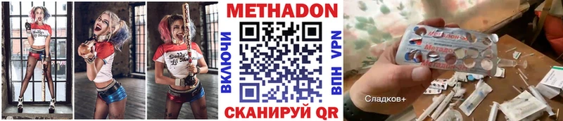 ОМГ ОМГ вход Гуково Метадон VHQ