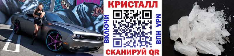 блэк спрут маркетплейс  Гуково  Первитин Декстрометамфетамин 99.9% 