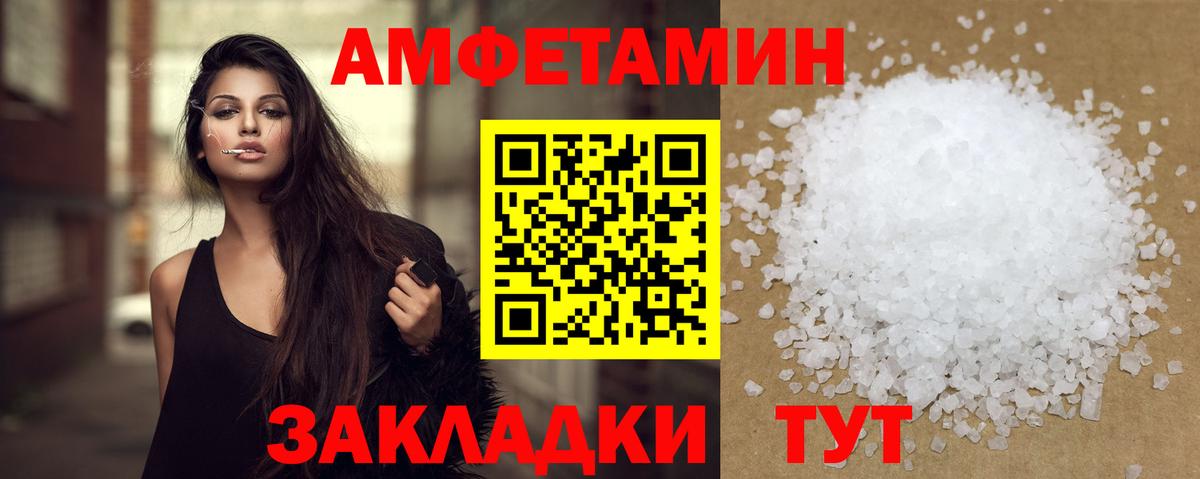 Гуково  МЕТАМФЕТАМИН Methamphetamine  МЕТАМФЕТАМИН Methamphetamine  Вход с VPN 