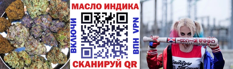 Дистиллят ТГК концентрат  MEGA сайт  Гуково 
