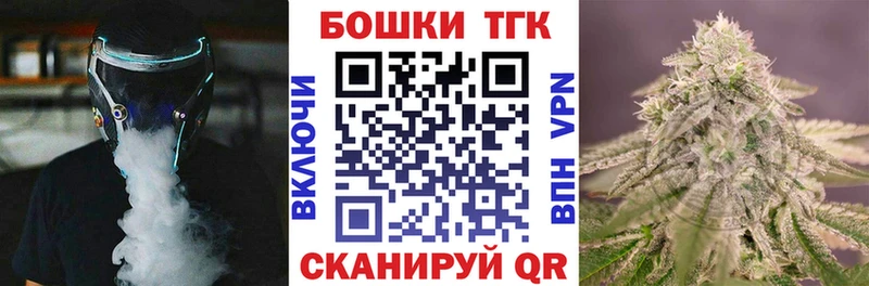Марихуана AK-47  где купить наркоту  Гуково 