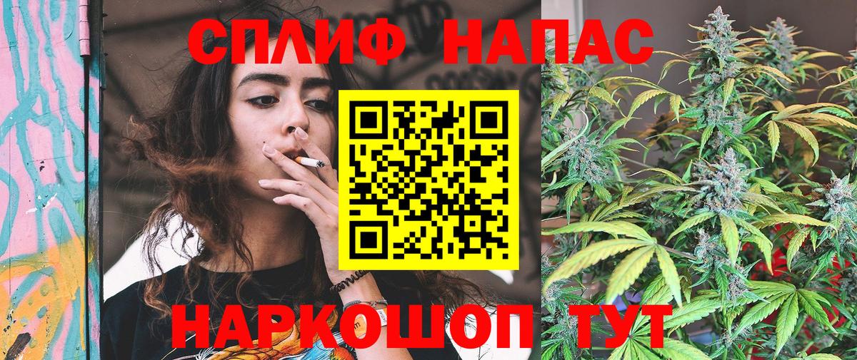 Гуково  Конопля VHQ  Канабис Ganja  Вход с VPN  Бошки Шишки Ganja 